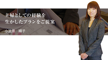 外廻り工事