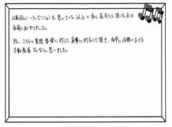 お客様の声 ｜西宮市、尼崎市の不動産売却、購入ことなら関西ネット不動産
