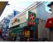 ライフ甲子園店　約300ｍ