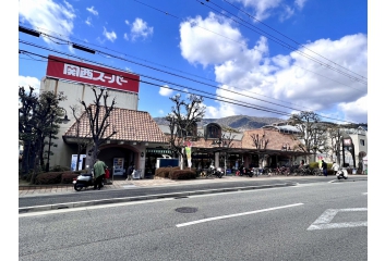 関西スーパー苦楽園店　750ｍ