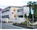 香芝市立五位堂幼稚園 505ｍ　徒歩7分