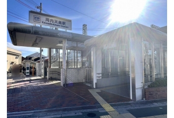 近鉄河内天美駅　徒歩約13分